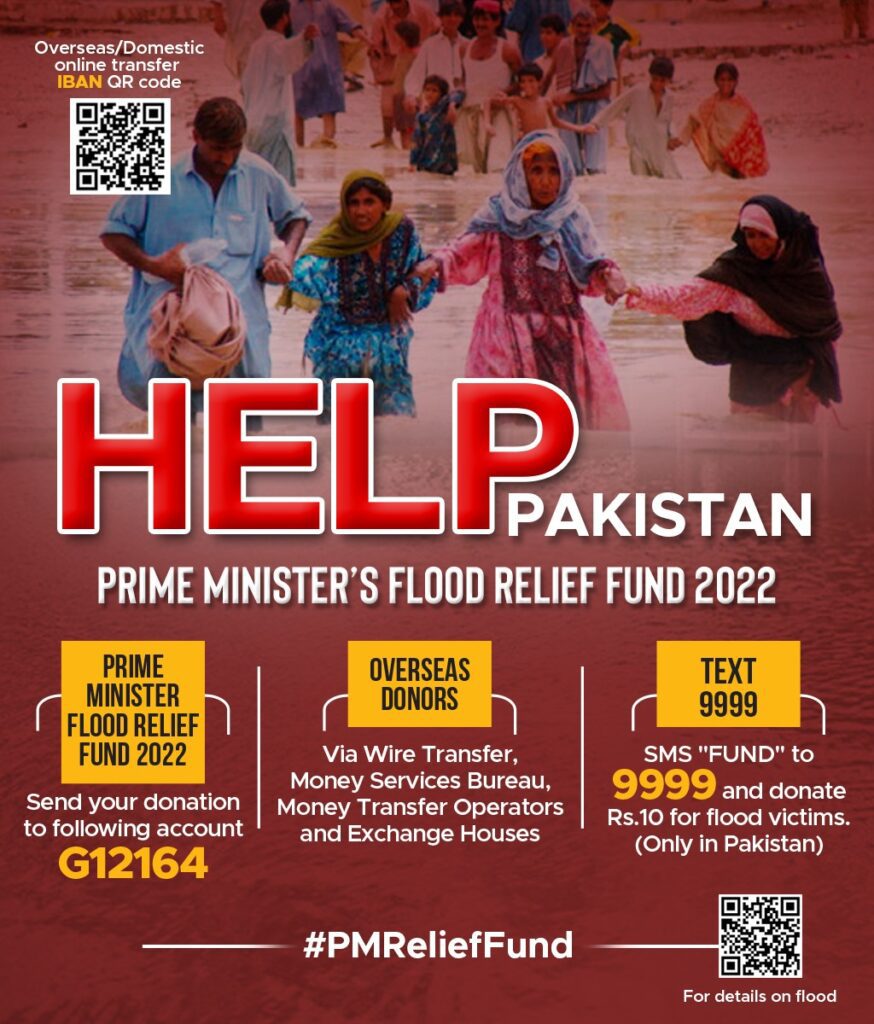Prime Minister Flood Relief Fund Bank Account Number 1